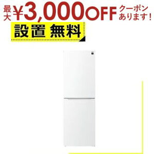 yő3000~OFFN[|LI9/20AXSiPT2{zSݒu V[v ① SJ-BD23P | SHARP vY}NX^[① EJ 2hA 230L }bgzCg SJBD23PW