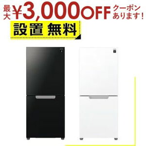yő3000~OFFN[|LI9/20AXSiPT2{zSݒu V[v ① SJ-GD15P | SHARP vY}NX^[① J 2hA 152L sAubN SJGD15PB NAzCg SJGD15PW