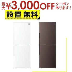 y9/20AXSiPT2{Iő3000~OFFN[|LzSݒu V[v ① SJ-PD28P | SHARP vY}NX^[① EJ 2hA 280L AR[zCg SJPD28PW AR[uE SJPD28P