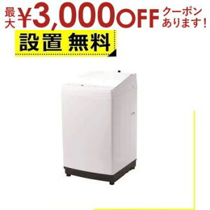 y9/20AXSiPT2{Iő3000~OFFN[|LzSݒu cCo[h @ WM-EA90 | TWINBIRD SdC@  9kg  4kg zCg WMEA90W