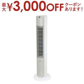 【最大3000円OFFクーポン※お買い物マラソン】ヤマゼン タワーファン YKSR-X78 | 山善 YAMAZEN YKSR-X78 スリムファン扇風機 リモコン 自動首振り WG