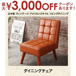 y10/1AXSiPT2{Iő3000~OFFN[|Lz 1l| I|Ȃ \t@ Pi Be[W | \t@ \t@[ Sofa l|\t@ l| 1l| ЂƂ| 1P r