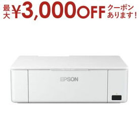 【最大3000円OFFクーポン※お買い物マラソン】送料無料 エプソン EPSON A5インクジェットプリンター CoLorio カラリオ プリント 無線LAN対応 PF-71 PF71 | パソコン プリンター インクジェットプリンター ホワイト