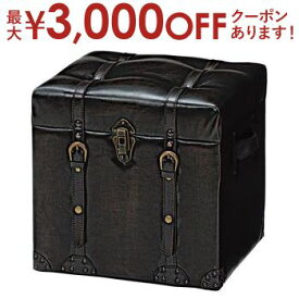 【最大3000円OFFクーポン※スーパーSALE】幅40cm スツール 収納付き トランク型 | ソファ オットマン スツール ボックススツール チェア 椅子 足置き リビング 玄関 シンプル ナチュラル モダン アンティーク スタイリッシュ