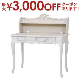 【最大3000円OFFクーポン※スーパーSALE】送料無料 デスク | デスク おしゃれ フェミニン 豪華 ゴージャス リッチ感 アンティークデザイン プリンセス かわいい キュート ホワイト