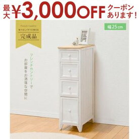 【最大3000円OFFクーポン※お買い物マラソン】チェスト | チェスト 収納家具 引き出し すっきり収納 シンプルデザイン ナチュラルテイスト おしゃれ カフェ風 かわいい ホワイト ホワイトナチュラル