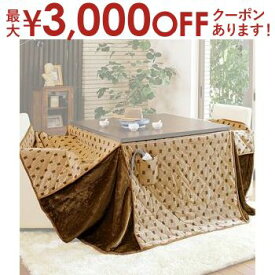 【最大3000円OFFクーポン※スーパーSALE】ハイタイプこたつ薄掛け布団 | こたつ布団 こたつ掛け布団 薄か掛け布団 ハイタイプ コンパクト かさばらない あったか 布団 こたつ 冬支度 ぽかぽか 肌触り ふわふわ