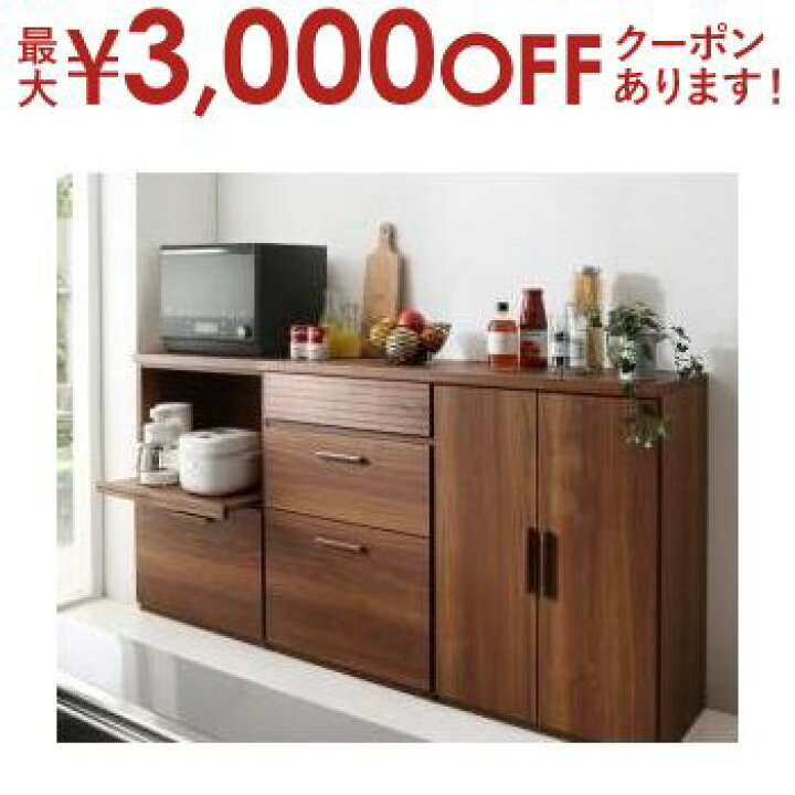 楽天市場】【最大3000円OFFクーポン※お買い物マラソン】送料無料  