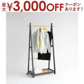 【最大3000円OFFクーポン※お買い物マラソン】ハンガーラック おしゃれ コート掛け ポールハンガー パイプハンガー ハンガー ウッドラック 洋服掛け 収納棚 衣類収納 収納 棚 新生活 ツートンハンガー h-3200