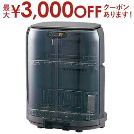 【最大3000円OFFクーポン※お買い物マラソン】送料無料 象印 ZOJIRUSHI 食器乾燥機 EY-GB50 EYGB50 | 家電 キッチン 食器乾燥器