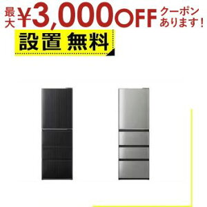 y9/30AXSiPT2{Iő3000~OFFN[|LzSݒu ANA ① AQR-V43R | AQUA AQR-V43RS Ⓚ① 433L 4hA EJ `^Vo[ EbhubN