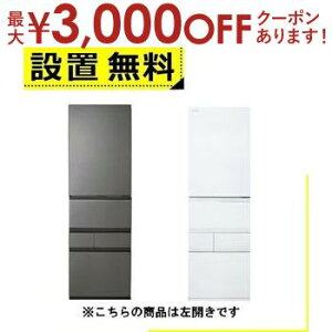 y9/30AXSiPT2{Iő3000~OFFN[|LzSݒu  ① GR-Y500GTL | TOSHIBA 5hAⓀ① 501L J tXgO[W GRY500GTLTH tXgzCg GRY500GTLTW