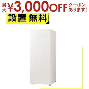 y10/10AXPT2{Iő3,000~OFFN[|LzSݒu nCA[ Ⓚ JF-UF15B | Haier 152L 1hA OJ zCg JFUF15BW