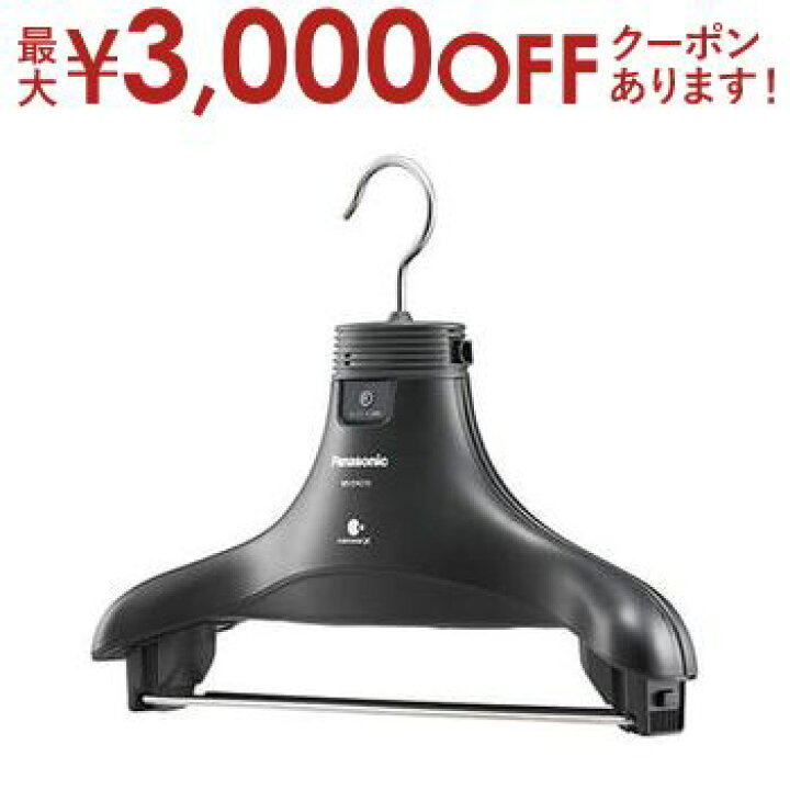 楽天市場】【最大3000円OFFクーポン※お買い物マラソン】送料無料  