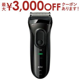 【最大3000円OFFクーポン※お買い物マラソン】送料無料 ブラウン メンズシェーバー 3020SBP1 | 3020SBP1 メンズ 電気シェーバー 髭剃り 3020S-B-P1 国内・海外対応 3枚刃 シリーズ3