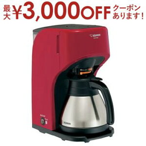 yő3000~OFFN[|LI9/20AXSiPT2{z ۈ R[q[[J[ EC-KV50 | ECKV50 ZOJIRUSHI o[؂ւ o Rh~@\ ܂قт\ 3iKZx 