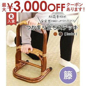 yő3000~OFFN[|LI9/20AXSiPT2{z܂藧XebL 2i | T|[gX^h hV̓ オ⏕萠 ܂T|[g 肷 p p Mtg ىƋ 