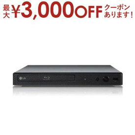 【最大3000円OFFクーポン※スーパーSALE】送料無料 エルジー ブルーレイ DVDプレーヤー BP250 | LG LGエレクトロニクス ブルーレイ DVD プレーヤー