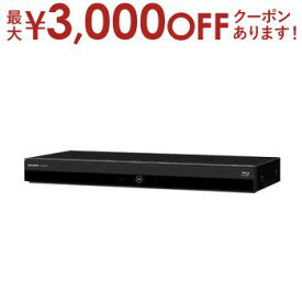 【最大3000円OFFクーポン※お買い物マラソン】送料無料 シャープ ブルーレイディスクレコーダー 2B-C10EW1 | SHARP ブルーレイ レコーダー AQUOS