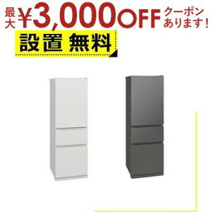y9/25AXSiPT2{Iő3000~OFFN[|LzSݒu OHd@ ① MR-CX37M | 365L EJ 3hA 60cm X_XgbJ[ t[ANZXfUC KXVFt MR-CX37M-W zC