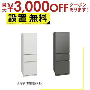 y9/20AXSiPT2{Iő3000~OFFN[|LzSݒu OHd@ ① MR-CX37ML | 365L J 3hA 60cm X_XgbJ[ t[ANZXfUC KXVFt MRCX37ML zC