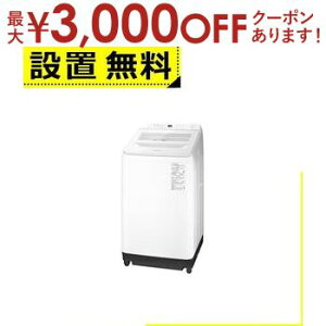 yő3000~OFFN[|LI9/20AXSiPT2{zSݒu pi\jbN @ NA-FA9K5 | Panasonic S@ 9.0kg ȈՊ 59.9cm  XSA pt̐ NA