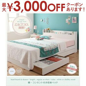 yő3000~OFFN[|LI9/20AXSiPT2{zxbh V[g V[g RpNg   킢  K[[ zCg  [t o RZg I l