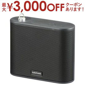 【最大3000円OFFクーポン※お買い物マラソン】送料無料 オーム電機 ワイヤレスポータブルスピーカー ASP-W200N | スピーカー ワイヤレス ポータブルスピーカー