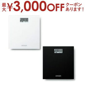 【最大3000円OFFクーポン※スーパーSALE】送料無料 オムロン 体重計 HN-300T2 | OMRON 通信体重計 ホワイト ブラック