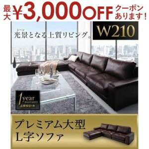 y9/20AXSiPT2{Iő3000~OFFN[|LzR[i[\t@ 210cm | 3l| L  JE` \t@ v U[ \t@[ tA\t@ R[i[\t@[ ^\t@  