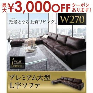 y9/25AXSiPT2{Iő3000~OFFN[|LzR[i[\t@ 270cm | 4l| L  JE` \t@ v U[ \t@[ tA\t@ R[i[\t@[ ^\t@  