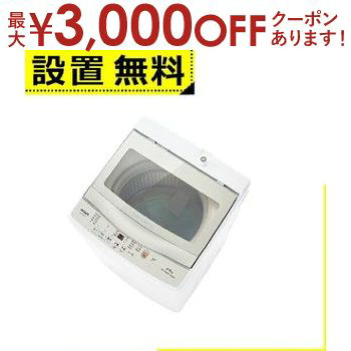 楽天市場】【最大3000円OFFクーポン※お買い物マラソン】全国設置無料 