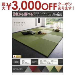 y9/20AXSiPT2{Iő3000~OFFN[|Lz jbg u w Ȃ t[O }bg    ^^~ J[ybg 6  a_ { 70×70 