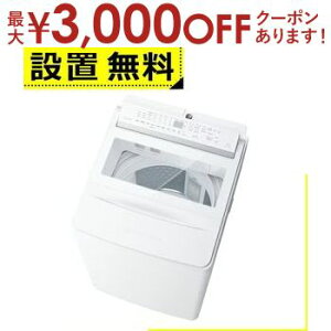 yő3000~OFFN[|LI9/20AXSiPT2{zSݒu  @ AW-12DPB5 | S@ 12kg 55.9cm  Egt@Cou Ag{Rې AW-12DPB5W zCgn