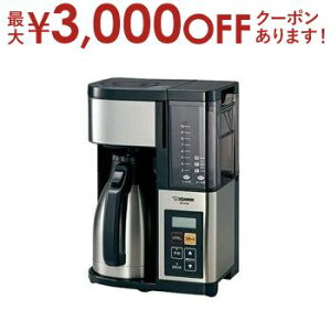 y9/20AXSiPT2{Iő3000~OFFN[|Lzۈ R[q[[J[ EC-YS100 | ZOJIRUSHI ۈ}z[r EC-YS100-XB R[q[[J[ uʁv XeXubN