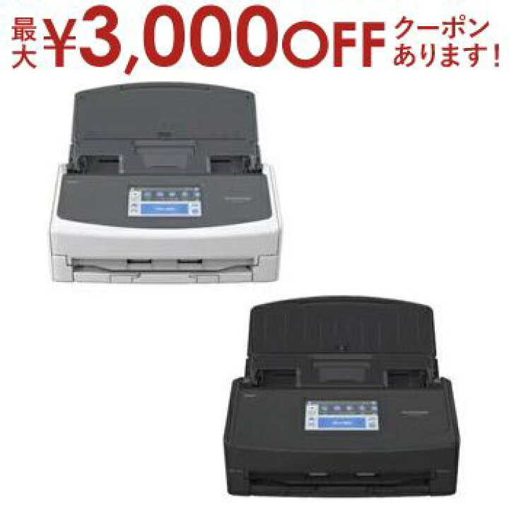 楽天市場】【最大3000円OFFクーポン※お買い物マラソン】リコー 