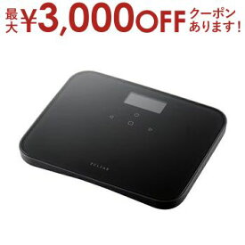 【最大3000円OFFクーポン※スーパーSALE】エレコム 体重計 HCS-S02BK | ELECOM HCS-S02 体重計 ヘルスメーター 乗るだけ 自動認識機能付 100g単位 ECLEAR Plus エクリア チャコールブラック