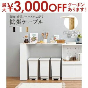 yő3000~OFFN[|LI9/20AXSiPT2{zJE^[pIvVe[u VOC-7152 104cm 84cm ge[uPi 悹邾̊ȒPݒu bN Lb`[  킢