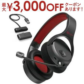 【最大3000円OFFクーポン※お買い物マラソン】エレコム ワイヤレスヘッドセット HS-GMW70BK | ELECOM 2.4GHzワイヤレスステレオゲーミングヘッドセット ブラック HSGMW70BK