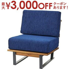 【最大3000円OFFクーポン※スーパーSALE】一人掛けソファ | ソファ ソファー フロアソファ sofa そふぁ リビング シンプル ナチュラル 北欧風 ファブリック 天然木 ナチュラル カフェ風 モダン ビビッドカラー ヨーロピアン