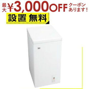 y9/20AXSiPT2{Iő3000~OFFN[|LzSݒu nCA[ Ⓚ JF-NC66F| JFNC66F Haier J 66L ⎮ `FXg^Cv zCg