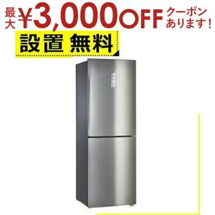 楽天市場】【最大3000円OFFクーポン※お買い物マラソン】全国設置無料 