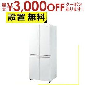 【最大3000円OFFクーポン※お買い物マラソン】全国設置無料 ハイアール 冷蔵庫 JR-GX41A | JRGX41A Haier CORU 406L 両開き 4ドア クリスタルホワイト JRGX41AW