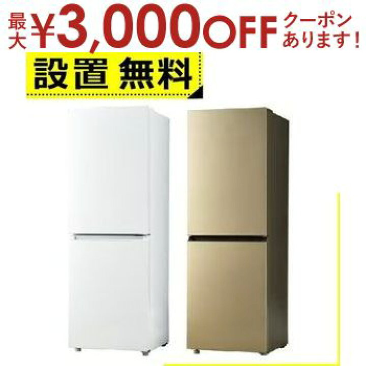 楽天市場】【最大3000円OFFクーポン※お買い物マラソン】全国設置無料 