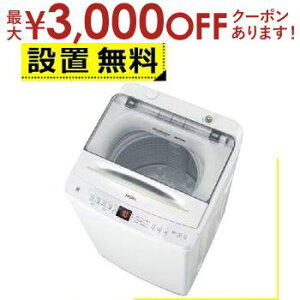 yő3000~OFFN[|LI9/20AXSiPT2{zSݒu nCA[ @ JW-UD80A | JWUD80A Haier S@ 8kg