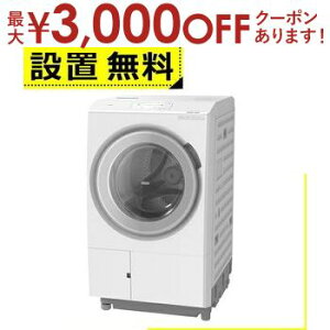 y10/10AXPT2{Iő3,000~OFFN[|LzSݒu  h@ BD-STX130ML | rbOh 13kg 7kg J zCg BD-STX130MLW