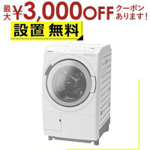 y9/20AXSiPT2{Iő3000~OFFN[|LzSݒu  h@ BD-SV120MR | HITACHI h󊣑@ rbOh 12kg 6kg EJ zCg BD-SV120MRW