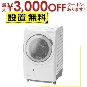 y9/20AXSiPT2{Iő3000~OFFN[|LzSݒu  h@ BD-SW120ML | HITACHI h󊣑@ rbOh 12kg 6kg J zCg BD-SW120MLW