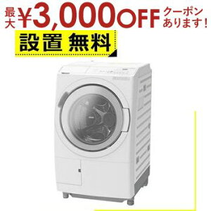 yő3000~OFFN[|LI}\zSݒu  h@ BD-SW120MR | HITACHI h󊣑@ rbOh 12kg 6kg EJ zCg BDSW120MRW