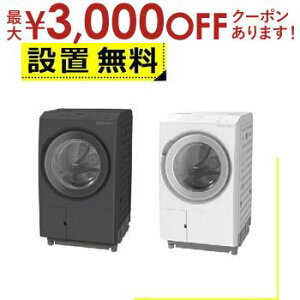 y9/30AXSiPT2{Iő3000~OFFN[|LzSݒu  h@ BD-SX130MR | HITACHI h󊣑@ rbOh 13kg 7kg EJ _[NO[ zCg